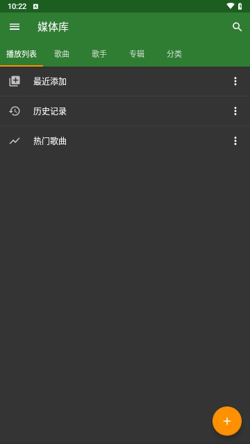 YTube截图1
