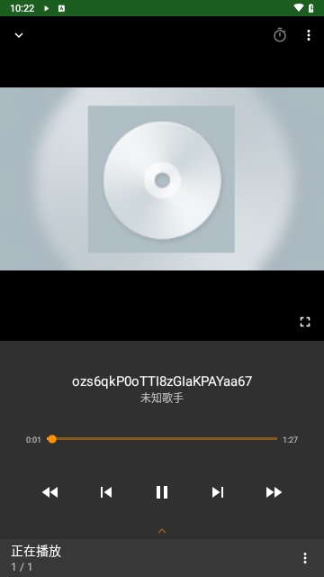 YTube截图3