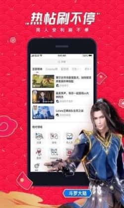 哒哒漫画截图3