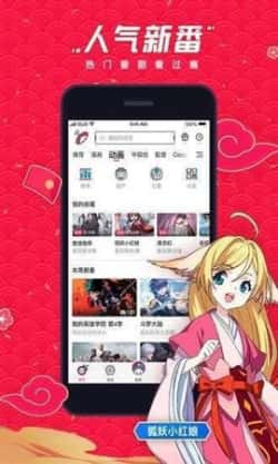 哒哒漫画截图1