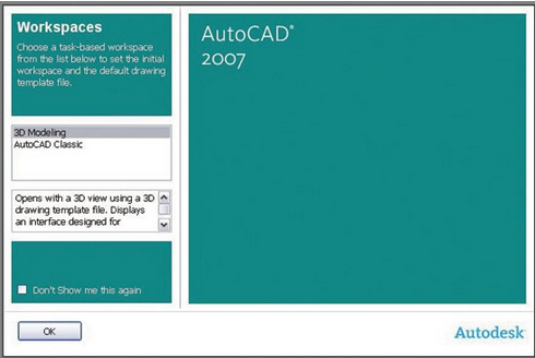 AutoCAD2007截图2