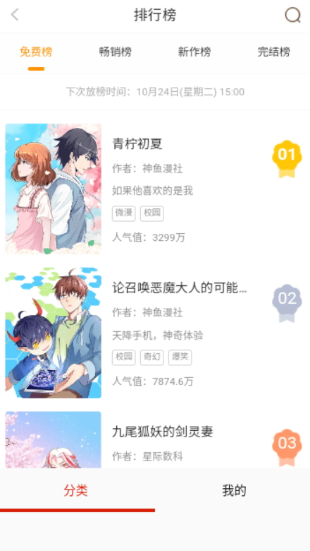 libvio截图2