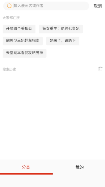 libvio截图1