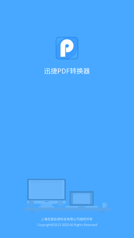 旅法师营地截图1