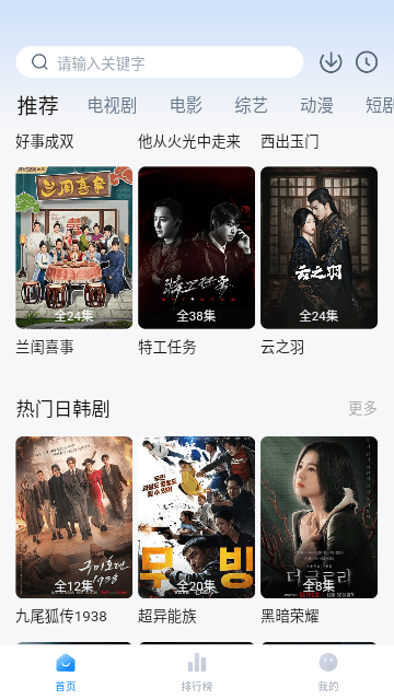影视工厂截图2