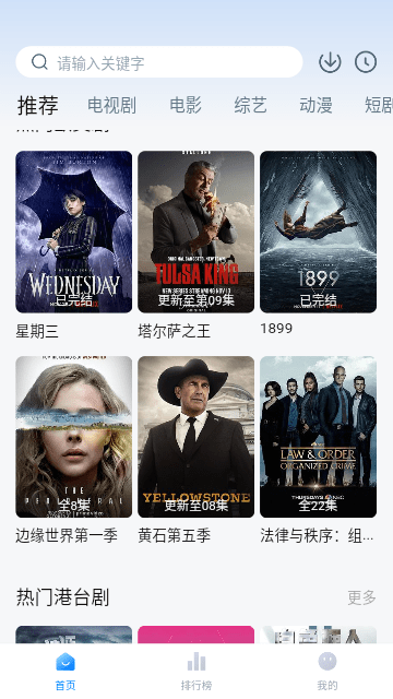 影视工厂截图3
