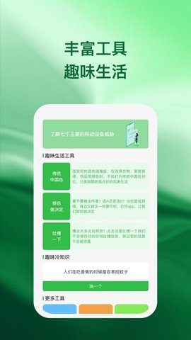 recuva数据恢复截图2