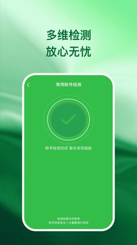 recuva数据恢复截图1