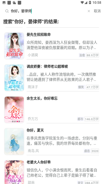 皮艇听书截图2