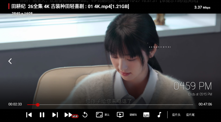 看剧猫截图1