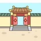 住四合院有多好游戏
