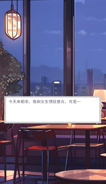 住四合院有多好游戏截图3