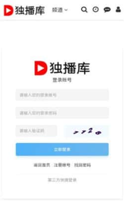 独播库截图1
