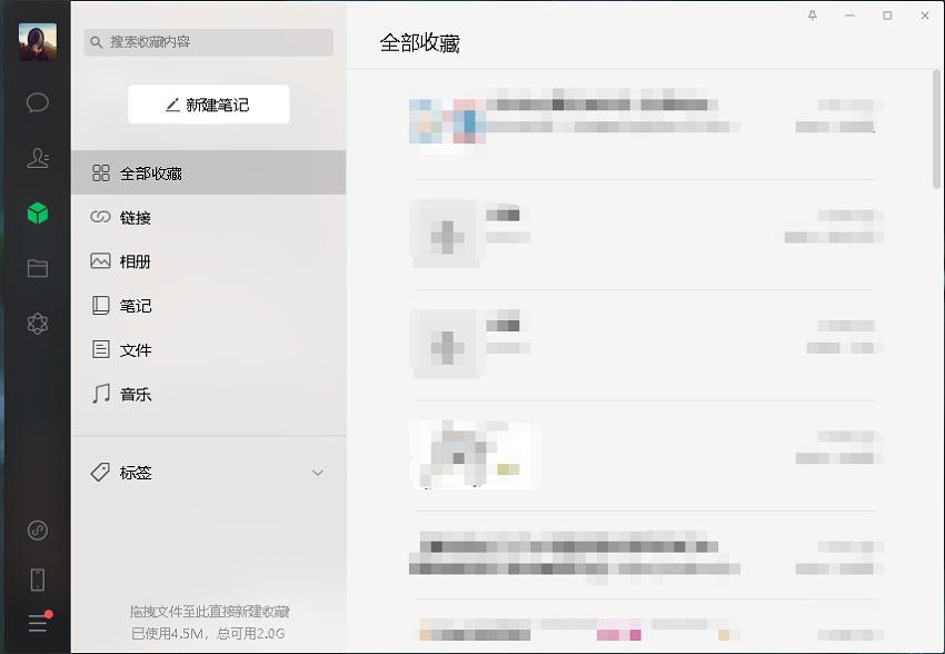 微信截图2