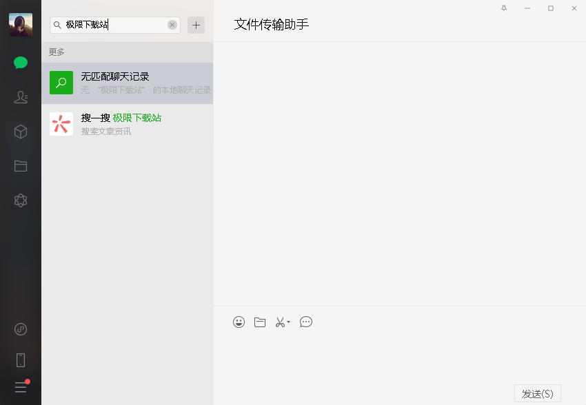 微信截图1