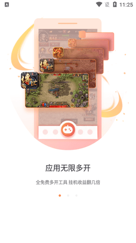 贪玩游戏盒子截图2