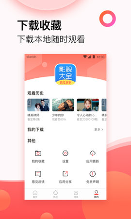 7号影院截图2