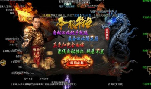 龙迹之城截图3