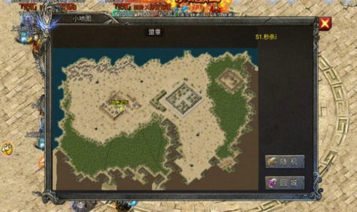 龙迹之城截图2
