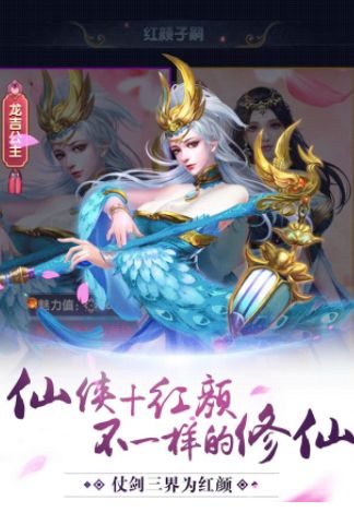 八荒主宰截图1