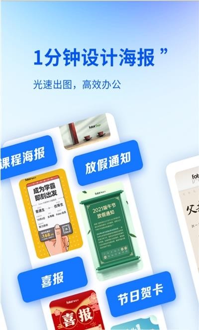 懒设计截图2
