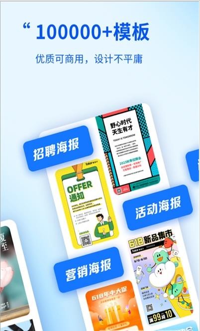 懒设计截图1