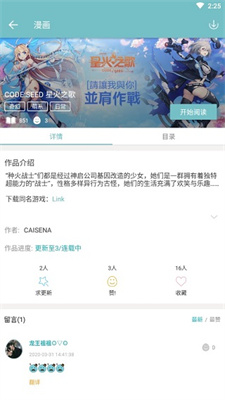 QooApp截图1