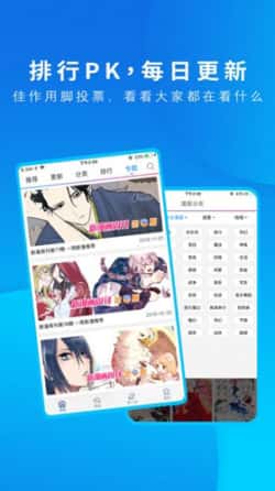 萌导航截图3