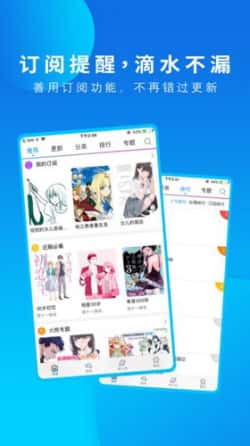 萌导航截图2