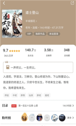 书连网截图1