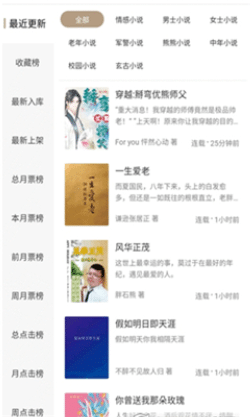 书连网截图2
