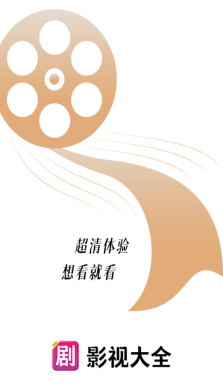南瓜影视剧场截图1