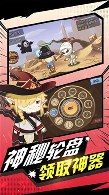 勇者之路截图2