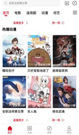 青丝影院截图3