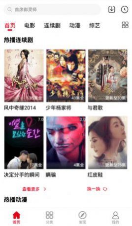 青丝影院截图1