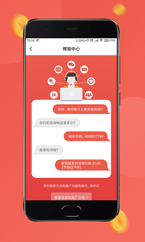 卡宝截图3