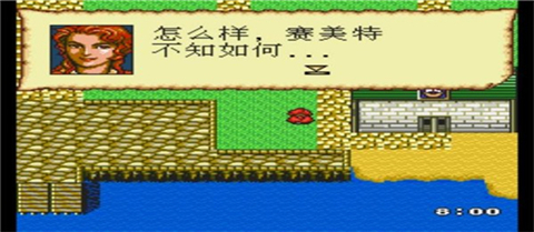 大航海时代2截图2