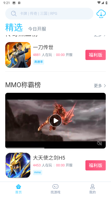 50游戏截图3