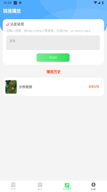 小七视频截图3