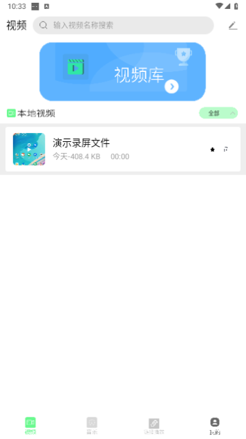 小七视频截图2