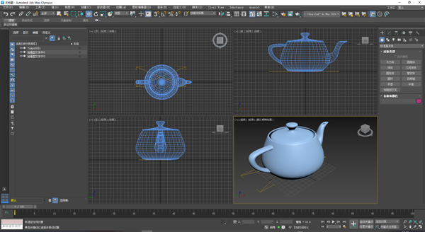 3DSMAX2024截图2