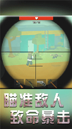 战地机甲模拟截图2