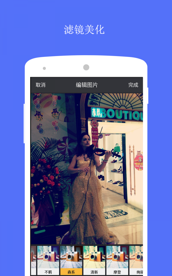图客截图2