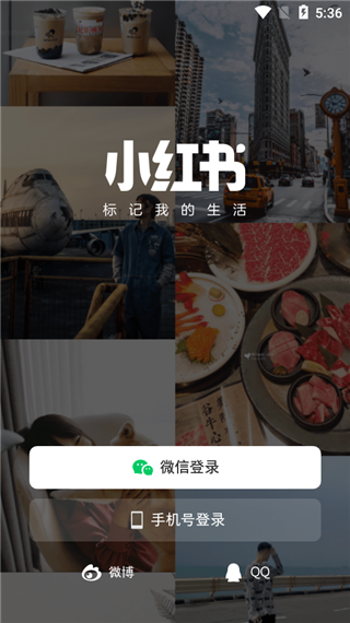 小红书美食截图3