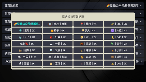 牛啵影视截图2