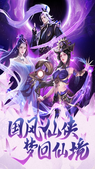 巨龙猎手截图3