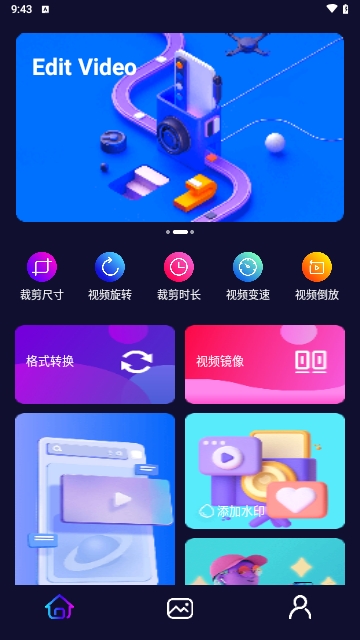 无痕水印精灵助手截图3