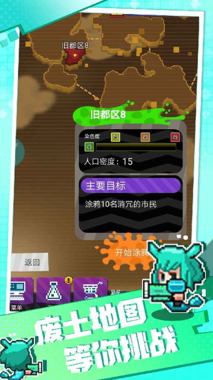 点我狙击破解版截图2