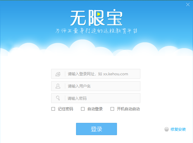 无限宝截图1