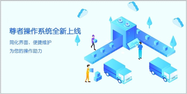 圆通尊者截图2